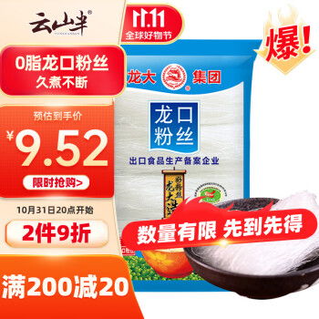 食品保健 優(yōu)惠信息爆料平臺 一起惠返利網 178hui.com