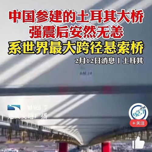 2月14日這一天,中國傳來6個好消息,今天終于可以發520紅包了