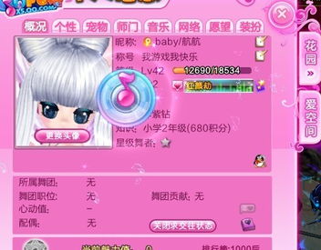 為什么我在炫舞里錄制的歌曲會出現(xiàn)在我的個人概括里 還能聽到,別人看我信息時也能聽到,這是怎么回事 還有一個類似光盤上面帶有一個音樂符號的東西在屏幕上移動