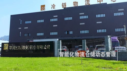 華潤三九攜手舞今信息，在雅安打造數(shù)據(jù)驅(qū)動的智能制造中藥工廠