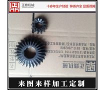 工業(yè)輪 驅(qū)動(dòng)現(xiàn)代工業(yè)運(yùn)轉(zhuǎn)的堅(jiān)實(shí)基石