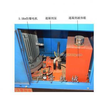 供應5型濕式混凝土噴漿機批發，廣宇品質保證，質量上乘！