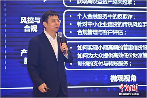 京東數(shù)科發(fā)布“百億翱翔計劃”，攜手上海軟件代理與開發(fā)，共拓金融科技生態(tài)