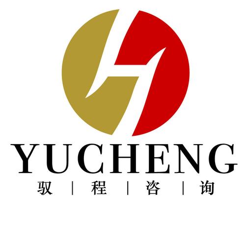 上海馭程企業管理咨詢 賦能企業，駕馭未來